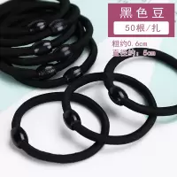 橡皮筋女扎头发头绳头发绳皮套发圈网红ins韩版简约日系气质|50根黑豆/扎