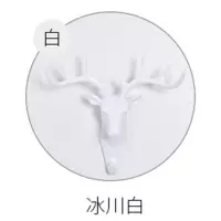 鹿角装饰挂钩免打孔单个置物架创意壁挂墙壁面门后进门钥匙架门口|白色
