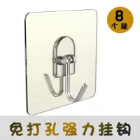 挂钩强力粘胶免打孔厨房门后挂钩浴室壁挂式墙壁墙上无痕贴粘钩|银色款[8个装]