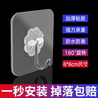 透明粘钩收纳脸盆架免打孔壁挂厕所卫生间盆子挂架挂钩墙上置物架|此产品采用德国胶,10年内掉包退[此项]