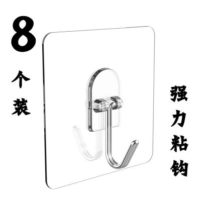 挂钩强力粘胶免打孔厨房门后挂钩浴室壁挂式墙壁墙上无痕贴粘钩|透明款[8个装]