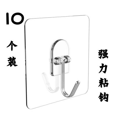 挂钩强力粘胶免打孔厨房门后挂钩浴室壁挂式墙壁墙上无痕贴粘钩|透明款[10个装]