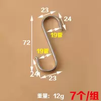 304不锈钢挂钩厨房挂钩s型挂钩墙壁挂钩无痕门后金属s勾子s钩|19X19【7个】