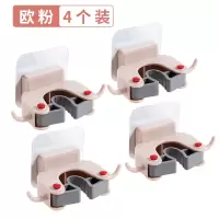 拖把挂钩免打孔卫生间收纳扫把挂架强力固定壁挂拖布夹无痕粘钩|欧粉(4个装)