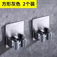 拖把挂钩强力粘胶扫把免打孔墙壁挂架拖布夹收纳神器卫生间置物架|方形2个装[省]