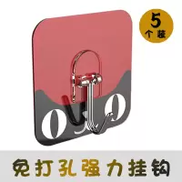 挂钩强力粘胶免打孔厨房门后挂钩浴室壁挂式墙壁墙上无痕贴粘钩|[5个装]