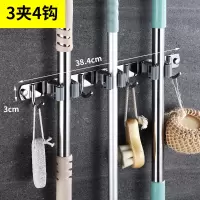 拖把挂钩强力粘胶扫把免打孔墙壁挂架拖布夹收纳神器卫生间置物架|3卡夹4挂钩