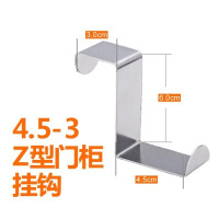 大学生寝室宿舍整理神器上铺床头床边挂钩挂衣钩z挂钩收纳挂衣架|4.5/3.0数量3个[加厚款]