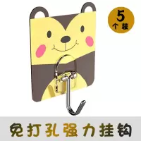 挂钩强力粘胶免打孔厨房门后挂钩浴室壁挂式墙壁墙上无痕贴粘钩|小黄狗[5个装]