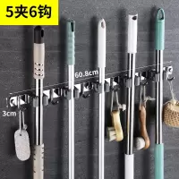 拖把挂钩强力粘胶扫把免打孔墙壁挂架拖布夹收纳神器卫生间置物架|5卡夹6挂钩