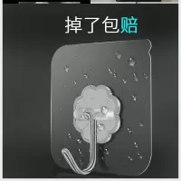 强力粘钩挂钩衣沟吸力承重家用大粘贴钩子粘胶沾勾墙壁挂墙面贴钩|10个装(透明款)