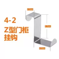 大学生寝室宿舍整理神器上铺床头床边挂钩挂衣钩z挂钩收纳挂衣架|4.0/2数量无色款数量4[加厚款]