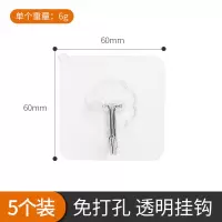 挂钩强力粘胶贴墙壁壁挂承重吸盘厨房挂勾无痕粘贴门后免打孔粘钩|（5只）透明塑料粘钩