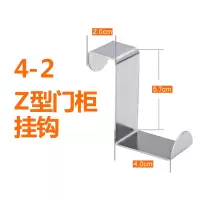 s型z型z字s形免打孔门柜上挂钩不锈钢强力挂书包门后柜门背式钩子|4.0/2(7个装)