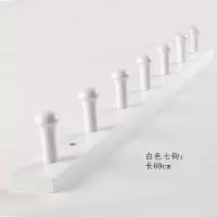实木挂钩壁挂衣服衣帽钩门后挂衣架墙壁衣架墙上挂包置物架挂衣钩|白色7勾