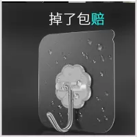 强力粘钩挂钩衣沟吸力承重家用大粘贴钩子粘胶沾勾墙壁挂墙面贴钩|60个装(透明款)