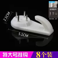 相框无痕钉强力挂钩照片墙上钉婚纱照隐形钉子壁挂画墙钉钩免打孔|特大号8个