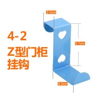 s型z型z字s形免打孔门柜上挂钩不锈钢强力挂书包门后柜门背式钩子|4/2(蓝色心形2个装)