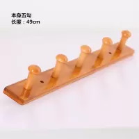 实木挂钩壁挂衣服衣帽钩门后挂衣架墙壁衣架墙上挂包置物架挂衣钩|本色5勾