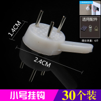 相框无痕钉强力挂钩照片墙上钉婚纱照隐形钉子壁挂画墙钉钩免打孔|小号30个（套餐O）