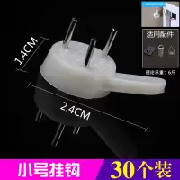 相框无痕钉强力挂钩照片墙上钉婚纱照隐形钉子壁挂画墙钉钩免打孔|小号30个（套餐O）