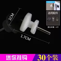相框无痕钉强力挂钩照片墙上钉婚纱照隐形钉子壁挂画墙钉钩免打孔|迷你30个