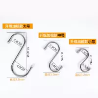 不锈钢挂钩s型钩子创意衣架厨房收纳铁钩单个大小号家用挂腊肉勾|特惠22个(小号)升级款