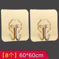 挂钩强力粘胶贴墙壁壁挂承重吸盘厨房挂勾无痕粘贴门后免打孔粘钩|拉丝粘钩金色8个装