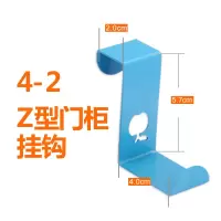 s型z型z字s形免打孔门柜上挂钩不锈钢强力挂书包门后柜门背式钩子|4/2(蓝色苹果2个装)