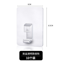 免打孔脸盆收纳架卫生间面盆挂钩浴室置物壁挂式浴盆挂架架子家用|新款脸盆挂钩❤透明款10个装