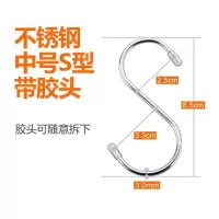 s型z型z字s形免打孔门柜上挂钩不锈钢强力挂书包门后柜门背式钩子|带胶头中号S钩(10个装)