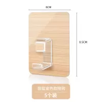 免打孔脸盆收纳架卫生间面盆挂钩浴室置物壁挂式浴盆挂架架子家用|新款脸盆挂钩❤金色款5个装