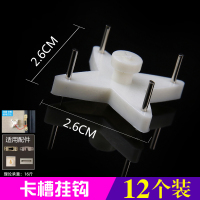 相框无痕钉强力挂钩照片墙上钉婚纱照隐形钉子壁挂画墙钉钩免打孔|卡槽12个