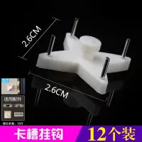 相框无痕钉强力挂钩照片墙上钉婚纱照隐形钉子壁挂画墙钉钩免打孔|卡槽12个