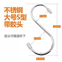 s型z型z字s形免打孔门柜上挂钩不锈钢强力挂书包门后柜门背式钩子|带胶头大号S钩(5个装)