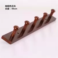 实木挂钩壁挂衣服衣帽钩门后挂衣架墙壁衣架墙上挂包置物架挂衣钩|胡桃色5勾