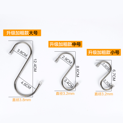 不锈钢挂钩s型钩子创意衣架厨房收纳铁钩单个大小号家用挂腊肉勾|特惠20个(小10中5大5)升级款