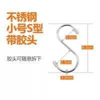 s型z型z字s形免打孔门柜上挂钩不锈钢强力挂书包门后柜门背式钩子|带胶头小号S钩(15个装)