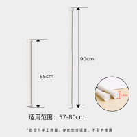 日本家用窗帘挂杆夹横杆挂架挂杆粘钩浴帘竿托挂钩免打孔毛巾夹|配套伸缩杆55-90cm