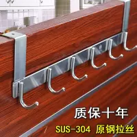 门挂钩卧室门后挂钩免打孔无痕挂架门上壁挂衣架门后不锈钢置物架|大号圆型钩8位钩