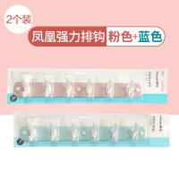 挂钩强力粘胶一排长条门后壁挂墙壁挂衣墙上厨房挂钩架免打孔|凤凰强力排钩[粉色]+[蓝色][2个装]