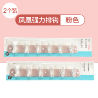 挂钩强力粘胶一排长条门后壁挂墙壁挂衣墙上厨房挂钩架免打孔|凤凰强力排钩[粉色][2个装]