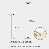 日本家用窗帘挂杆夹横杆挂架挂杆粘钩浴帘竿托挂钩免打孔毛巾夹|配套伸缩杆70-120cm