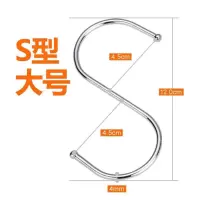 s型z型z字s形免打孔门柜上挂钩不锈钢强力挂书包门后柜门背式钩子|普通大号S钩(5个装)