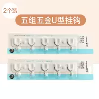 挂钩强力粘胶一排长条门后壁挂墙壁挂衣墙上厨房挂钩架免打孔|五组五金U型挂钩[2个装]