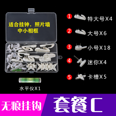 相框无痕钉强力挂钩照片墙上钉婚纱照隐形钉子壁挂画墙钉钩免打孔|套餐C
