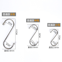不锈钢挂钩s型钩子创意衣架厨房收纳铁钩单个大小号家用挂腊肉勾|特惠15个（大中小各5）普通款