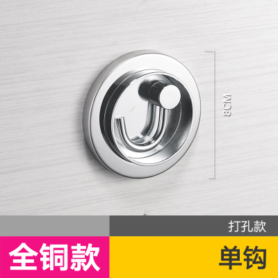 门口挂钩衣帽钩免打孔入户挂钩衣帽钩隐藏钩子承重勾工程|全铜单钩[打孔]