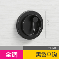 门口挂钩衣帽钩免打孔入户挂钩衣帽钩隐藏钩子承重勾工程|黑色单钩[打孔]