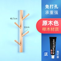 北欧简约实木ins风挂钩壁挂墙上免打孔树杈挂衣架墙壁衣帽架挂架|原木色